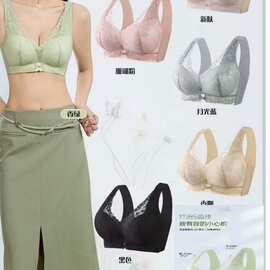 6751#新款尾货文胸中厚乳胶杯背心透气舒适调整型内衣包邮批发