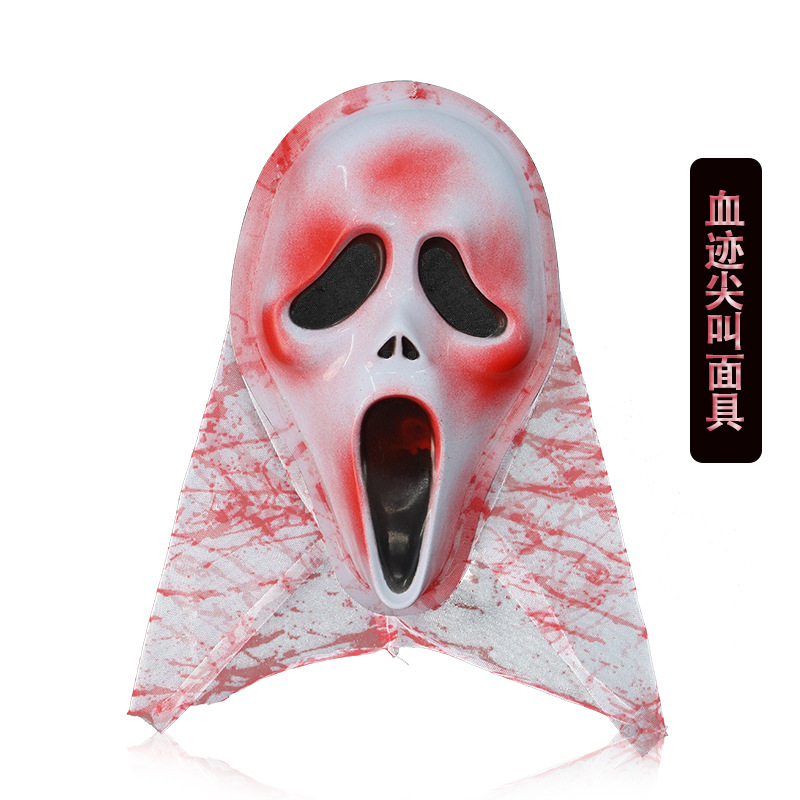 Ventas transfronterizas máscaras de terror de Halloween máscaras de gritos extrañas máscaras de fiesta de pascua para adultos