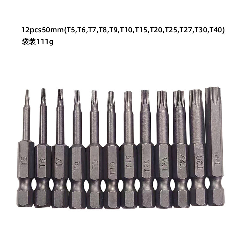 芸貝梅のバッチ六角柄中空穴付き50mm、75mm、100mmロットの組み合わせ帯磁気|undefined