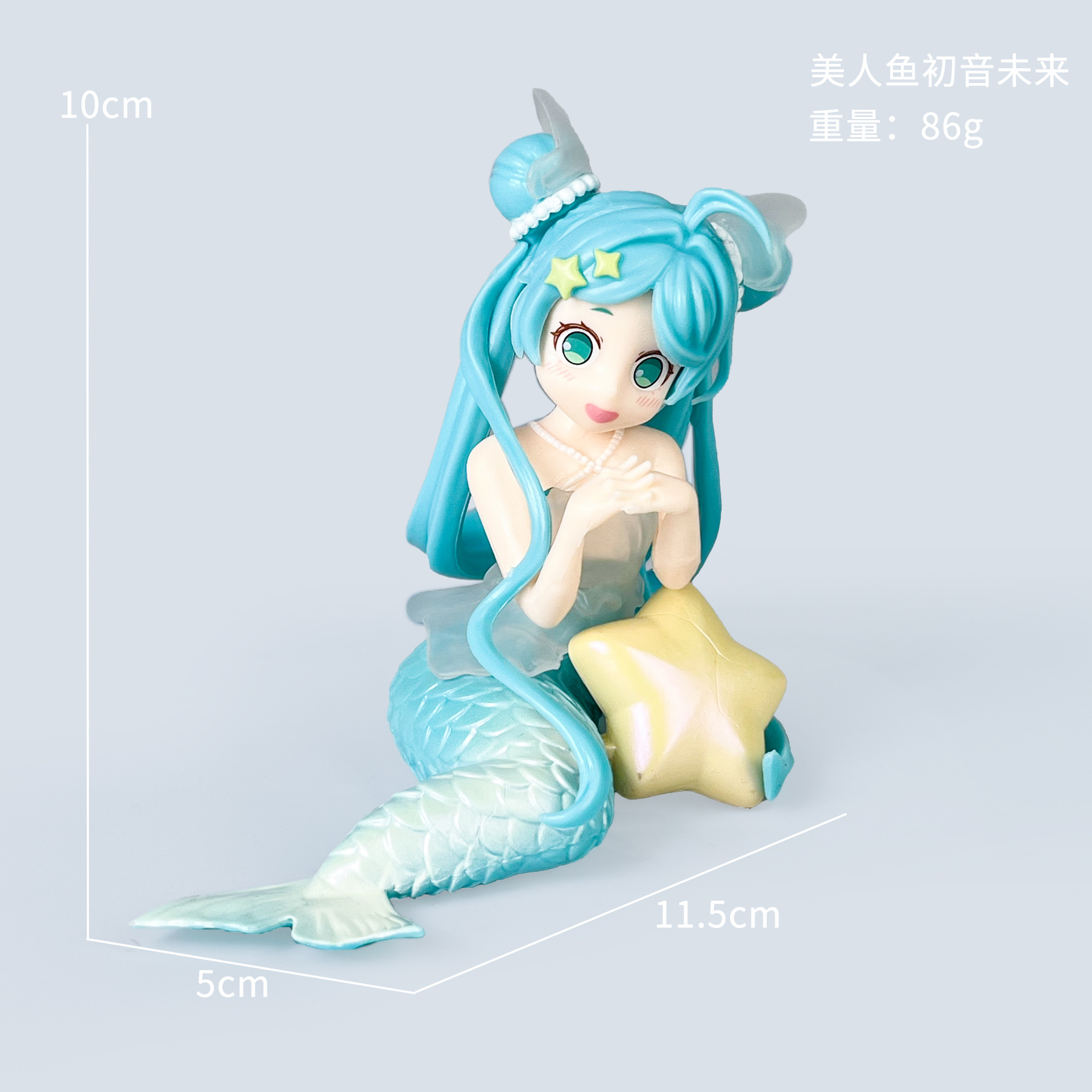 Sirène Hatsune Miku [Sac]