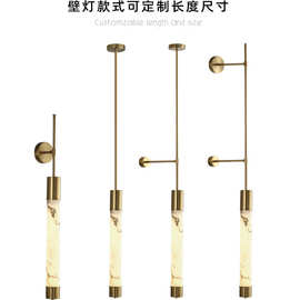现代新中式云石壁灯酒店床头走廊大堂别墅售楼部设计师长杆壁灯具