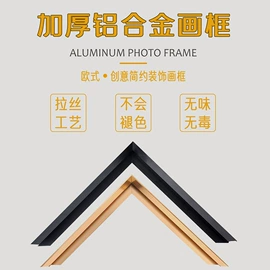 DIY/数字油画;相框、画框;美术颜料