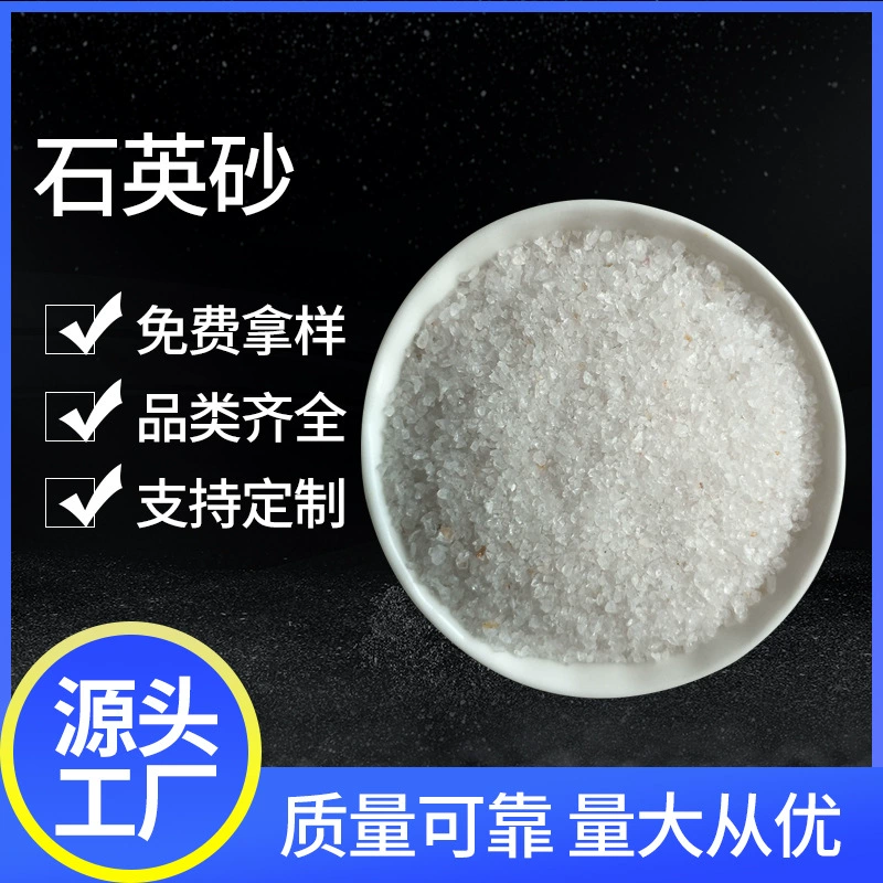 Пепельница аквариум пейзаж Кварцевый песок очистка воды фильтр краска стекло керамическое литье кварцевый порошок кремнезема