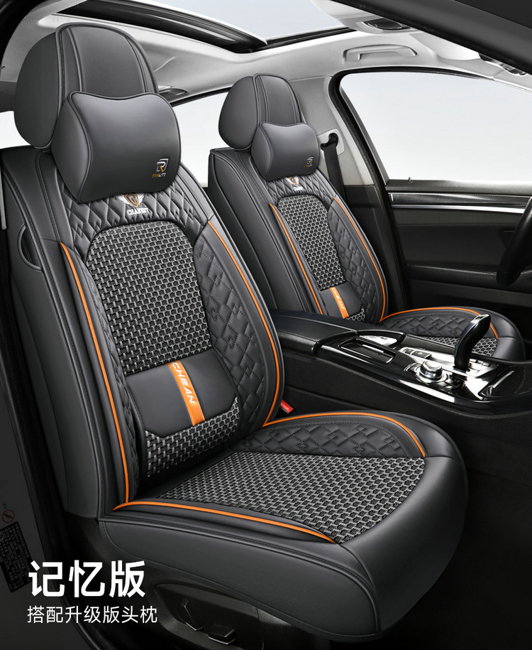 2025 New All-Inclusive Nappa Leather Ice Silk All-Season Car Seat Cushion