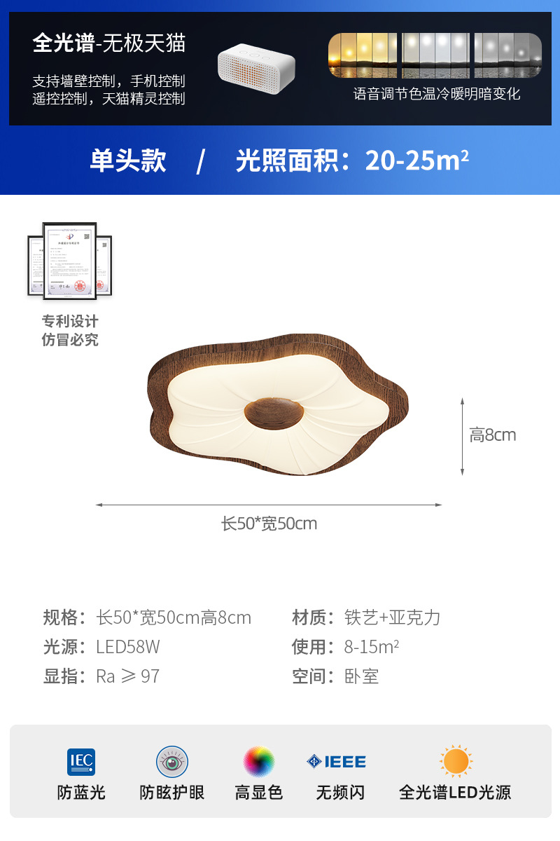 Lámpara de dormitorio medieval, color de grano de madera de melocotón, retro americano, simple y de moda, sala de pétalos, lámpara de techo de protección ocular súper brillante