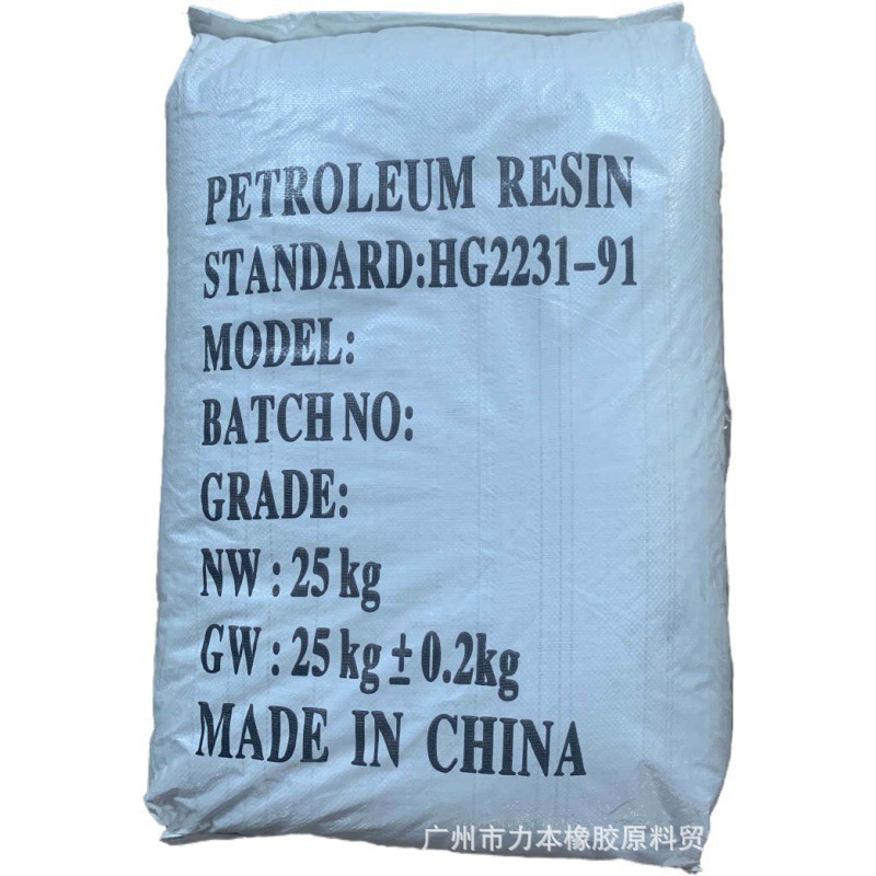 优惠C9树脂 11号色热聚C9石油树脂 15号热聚树脂