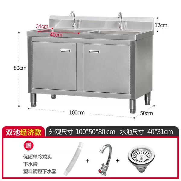 100*50*80 double pool economical pool cabinet