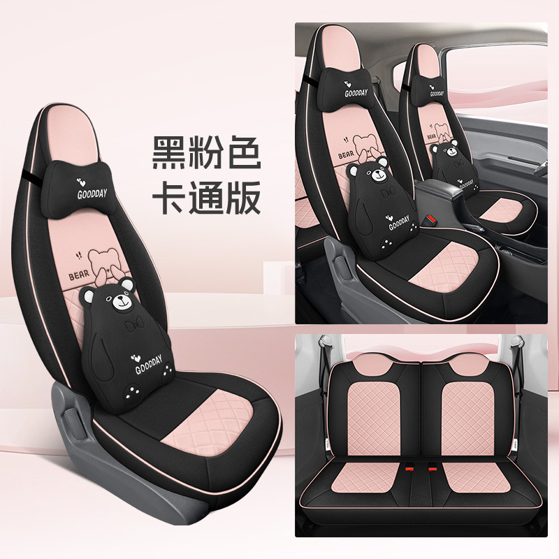 Modelə uyğun (Original) oturacaq örtükləri, Wuling Seat Cover for - mystery-black-20-22mini