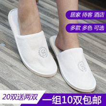 一次性拖鞋五星酒店棉家用待客情侣厚底宾馆旅行出差防滑室内可洗