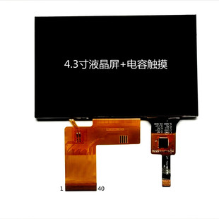 4.3��800X480�ֱ���IPSҺ�������N��4.3������|������RGB�ӿ�