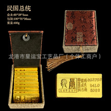 民国总统仿古鎏金金条金砖摆件居家收藏纪念品新媒体一件代发批发