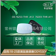 ������18-25�����汾��Honda Odyssey������Ƭ���Ⱥ��Ӿ����⾵Ƭ