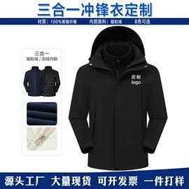 广告衫T恤;冲锋衣、裤;广告衫卫衣