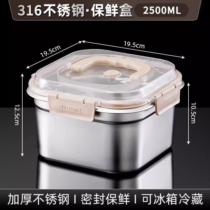 SUS316 사각 밀봉 상자 [ABS 투명 뚜껑 및 손잡이] 2500ml