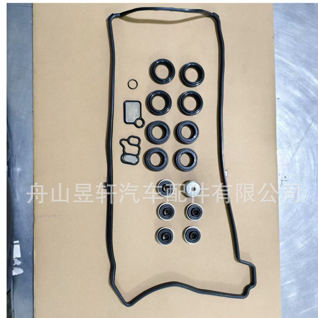 Поставка производителя: VS50614R