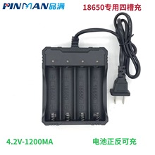 18650��������ܿ��3.7v-4.2v18650늳����Ͳ늳��ĳ��Ĳ۾���