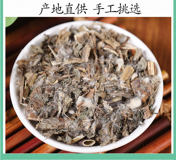 Wild Dried Cirsium Herb Da Ji 500g Traditional Chinese Herbal Tea Ingredient specifications