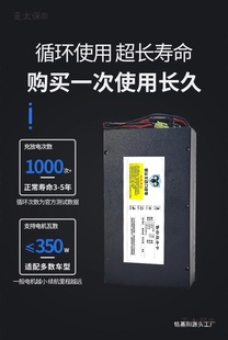 �m�Ð۬�늄�܇�ǐa�늳�48V12Ah48V1hС�ʹ������ŵ�������̫��