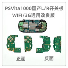 PSV1000 2000���C���Ұ��I�� PSVita�����I�����I���I��