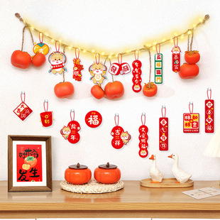 New Year Door Hanging Decorations, Background Wall Hangings, New House Creative Pendants, Moving Home, Home Interior Decoration