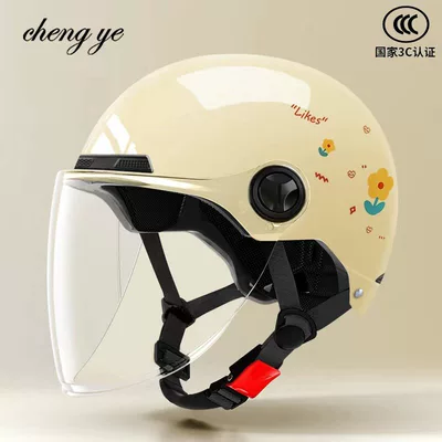 Protection, National Standard Safety Helmet, Small – Motosiklet kaskı (dəbilqə) - khaki-transparent-long-mirror-one-size
