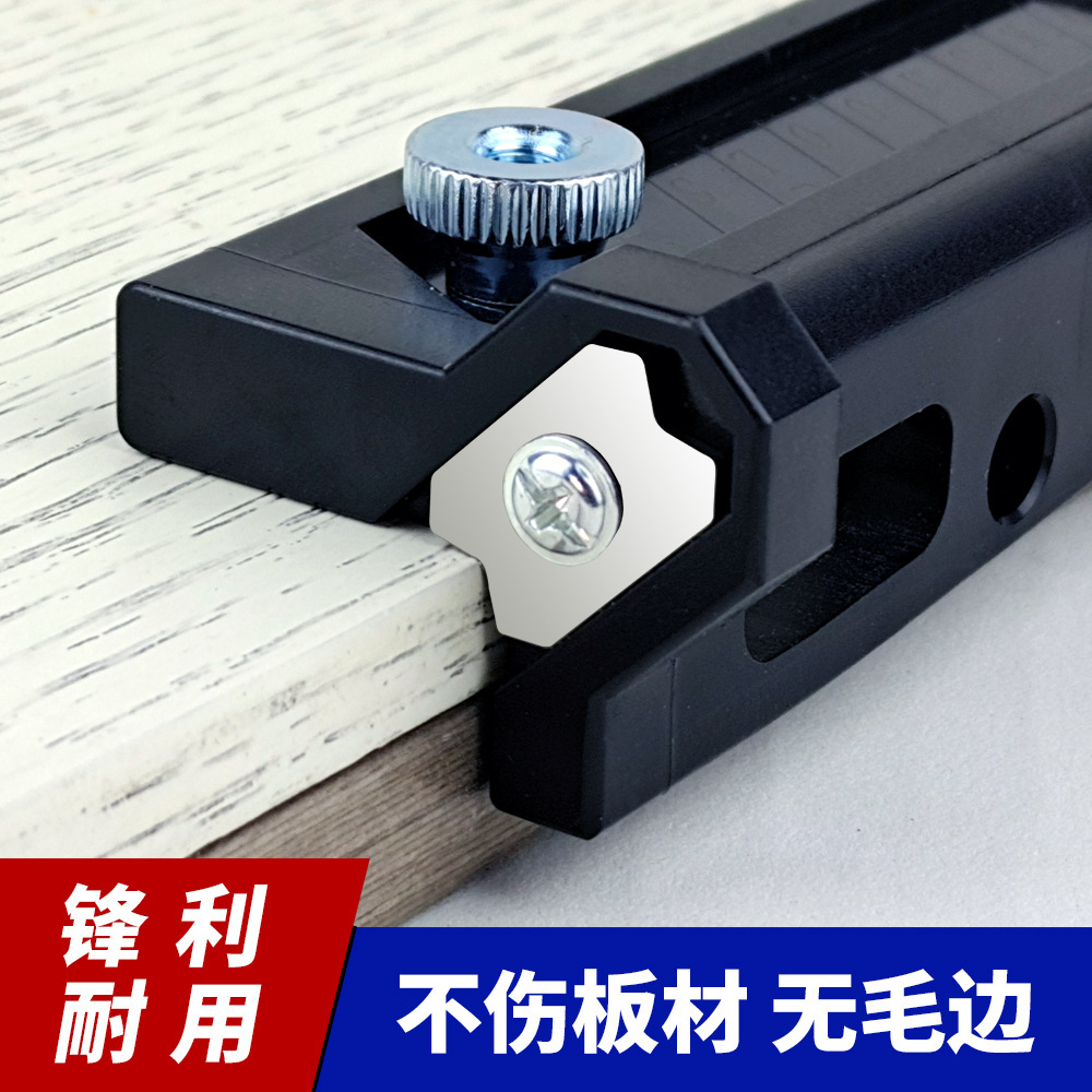 封边条新款修边圆角修边器木工刨封边条木板去毛刺刮角手工