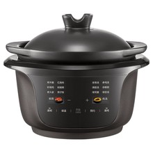 Midea/美的MD-DGS3566电炖锅煲汤家用炖汤锅全自动大功率多功能
