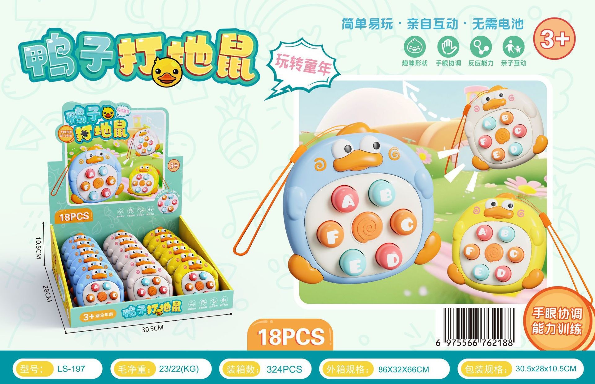 Juguete Educativo Mini Cascanueces de Plástico, Interactivo y Descompresión, para Niños
