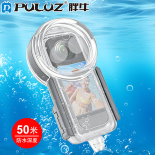PULUZ��ţ �m��Insta360 X5���Cȫ�[�η�ˮ�� 50����Ĕz���o��