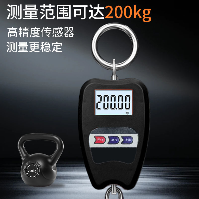 厂家直供电子吊秤200kg批发电子称钩称行车快递称手提秤便携式|undefined