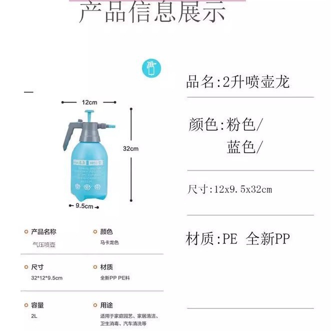 Regadera, herramienta de jardinería, pulverizador, botella de agua, cabezal de ducha, nueva regadera manual a presión para flores