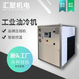 冷却器;电热/发热管;换热器