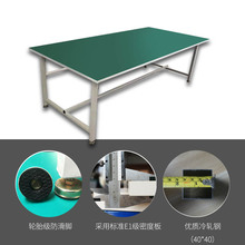 厂家供应防静电工作台装配电商打包台桌子组装操作平台