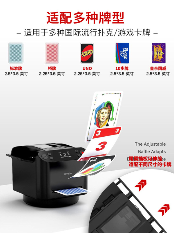 快爪跨境全自动发牌机物理洗牌无线叫牌德州UNO亚马逊扑克发牌器|undefined