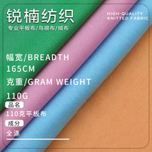 75d�p��ƽ�岼110g �ѷe���ͺ��ﲼ��]�p�沼�ٸɏ�����ᘿ�����