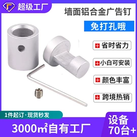 家具五金;摄影摄像器材;销及键