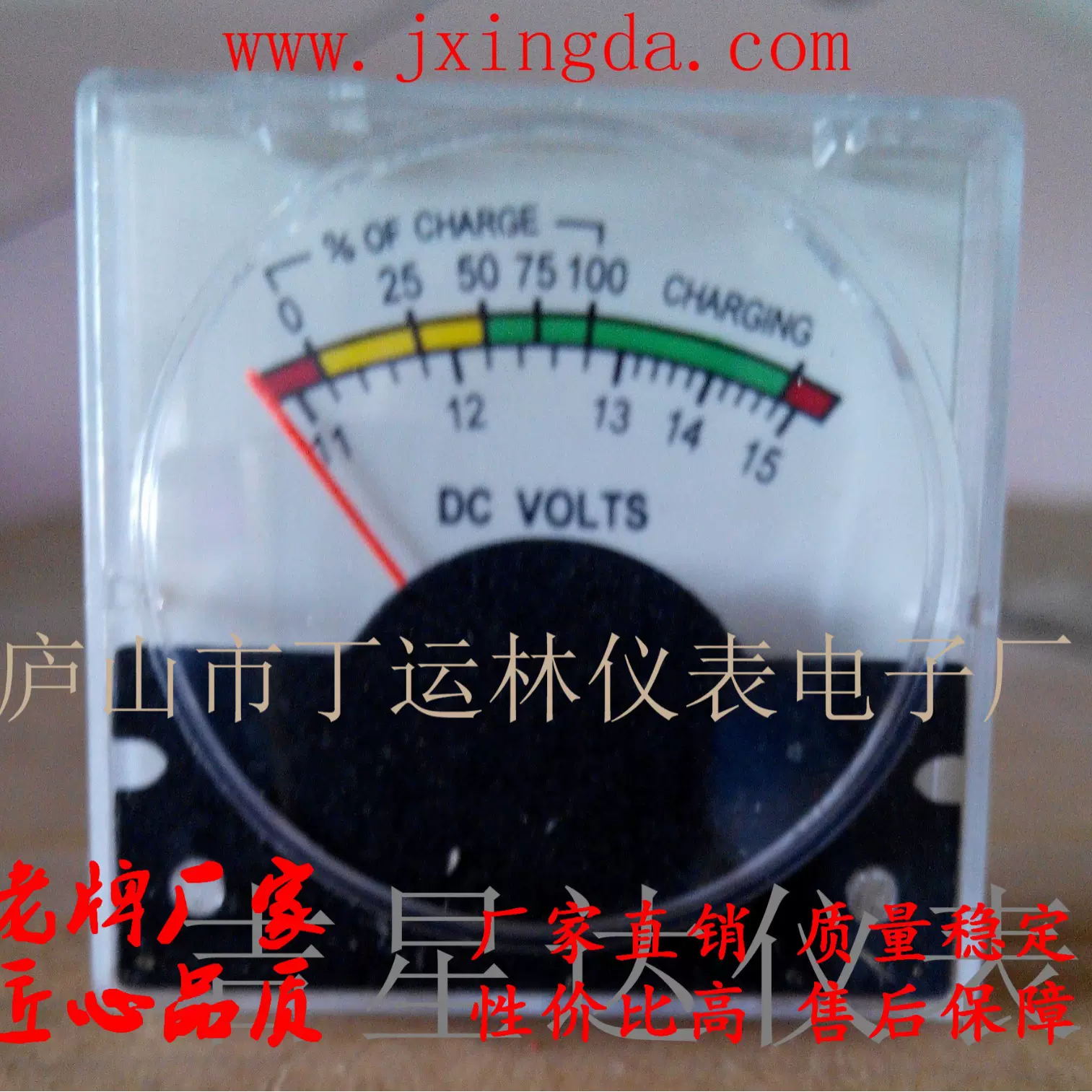 厂家定 做空压机便携洗车机11~15V电压表指针圆形12V电瓶电量表