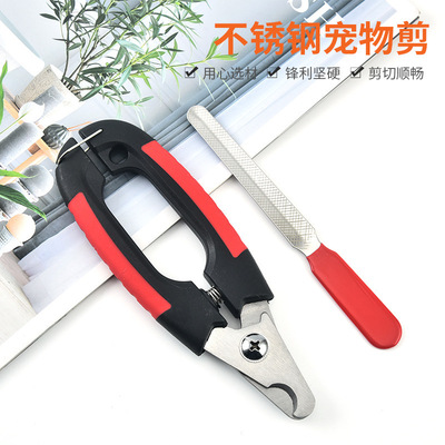 Pet nail clippers Big dog nail clippers Nail clippers multi-function Teddy Kitty scissors Two suit wholesale