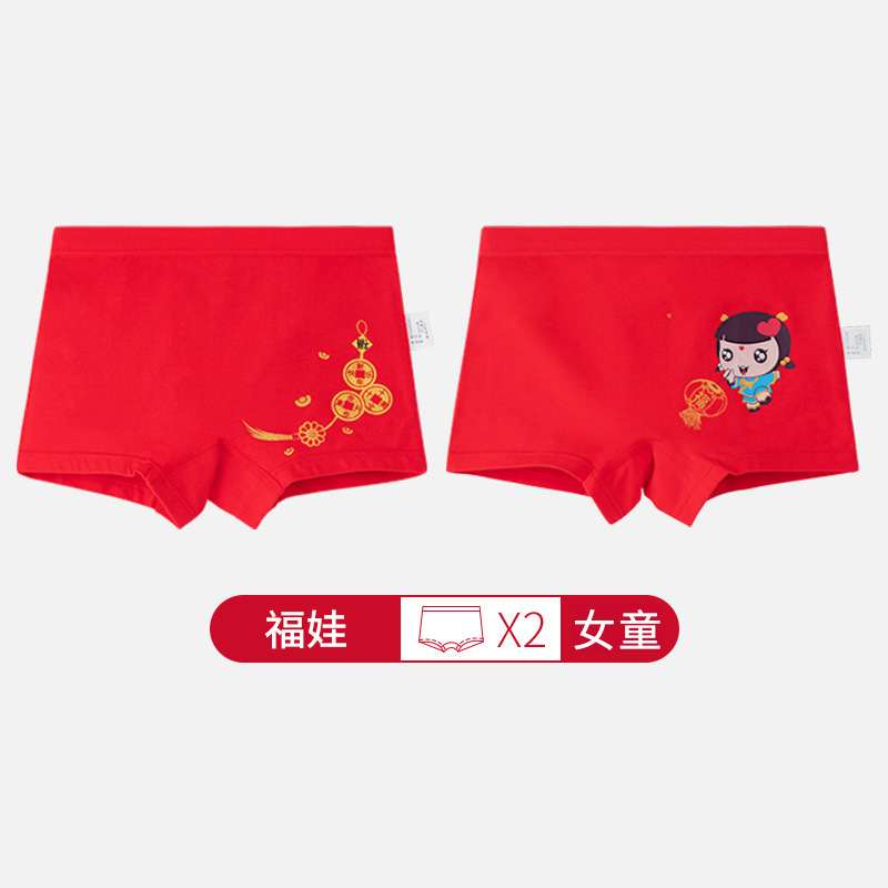 기사 2 후와/여성