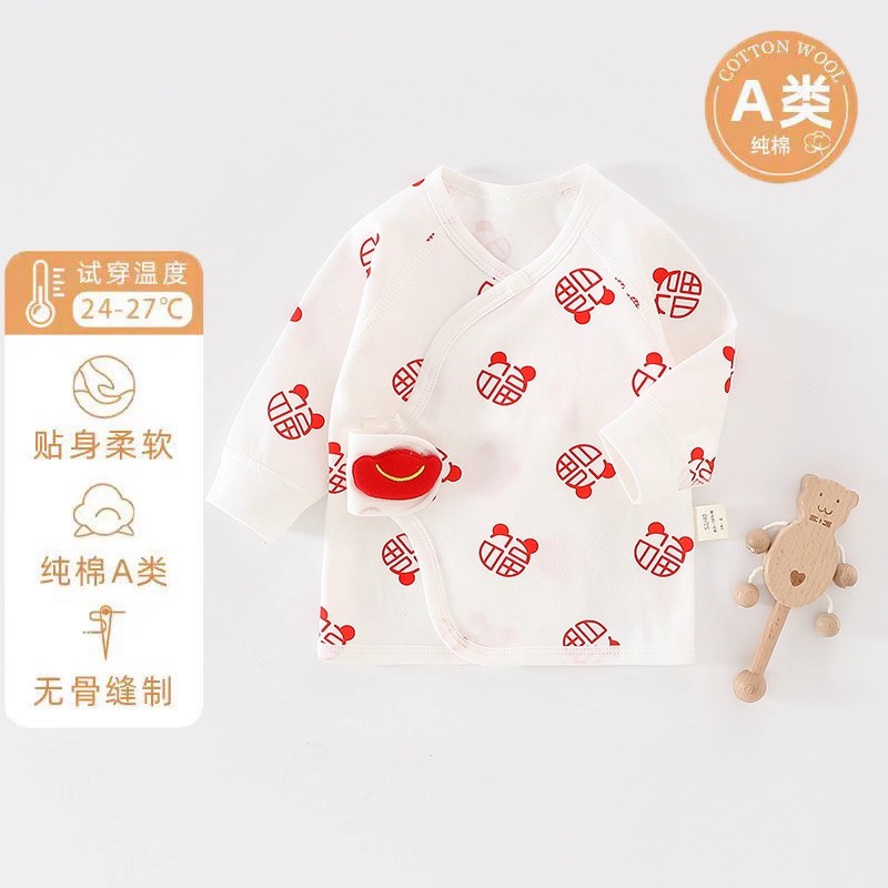 Full of blessings velcro half back vest