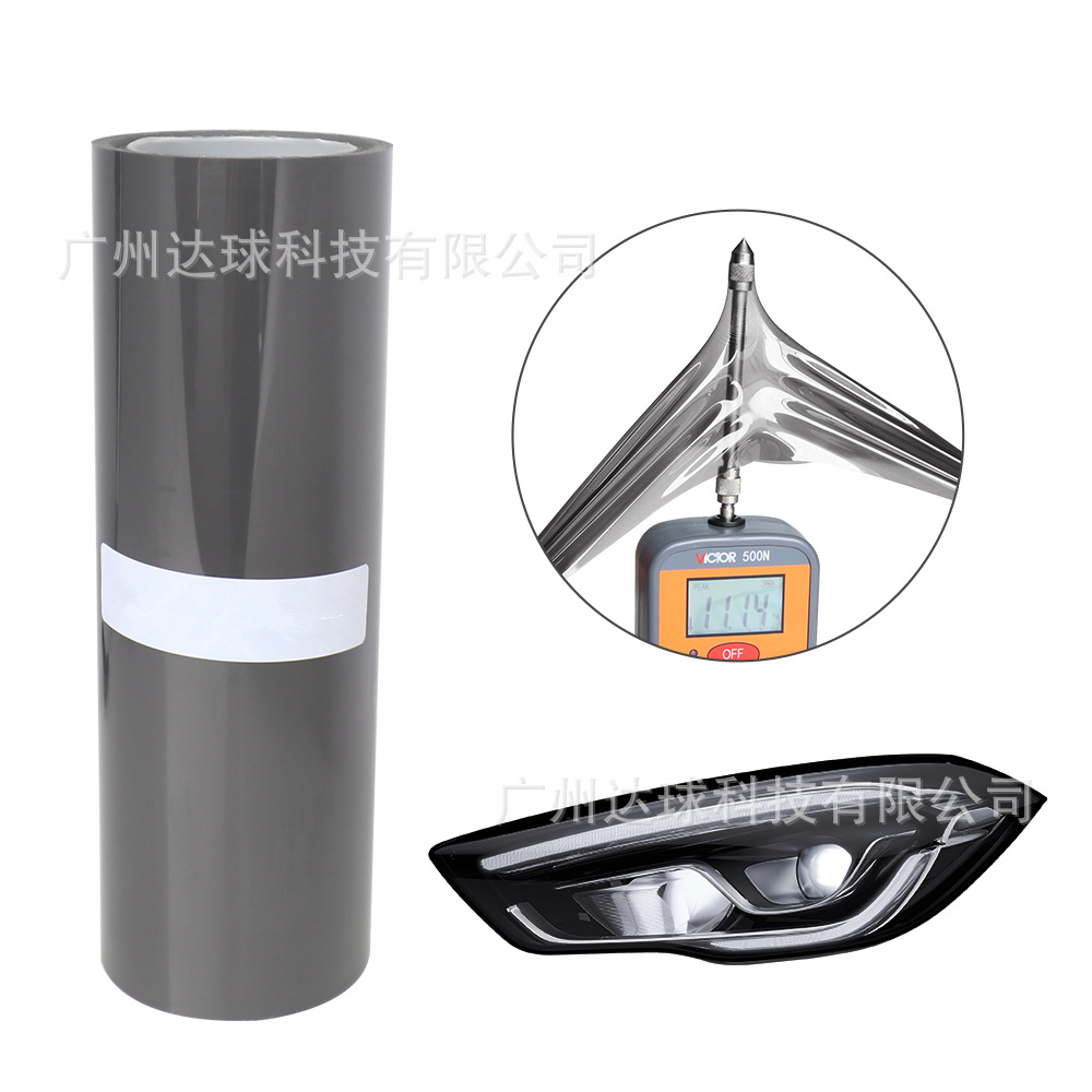 Buxian Pinpai TPU Headlight Protection Film Car Light Film Self-Repair Color Change (Car headlight protective film) - tpu-light-black-width-30cm-length-15m