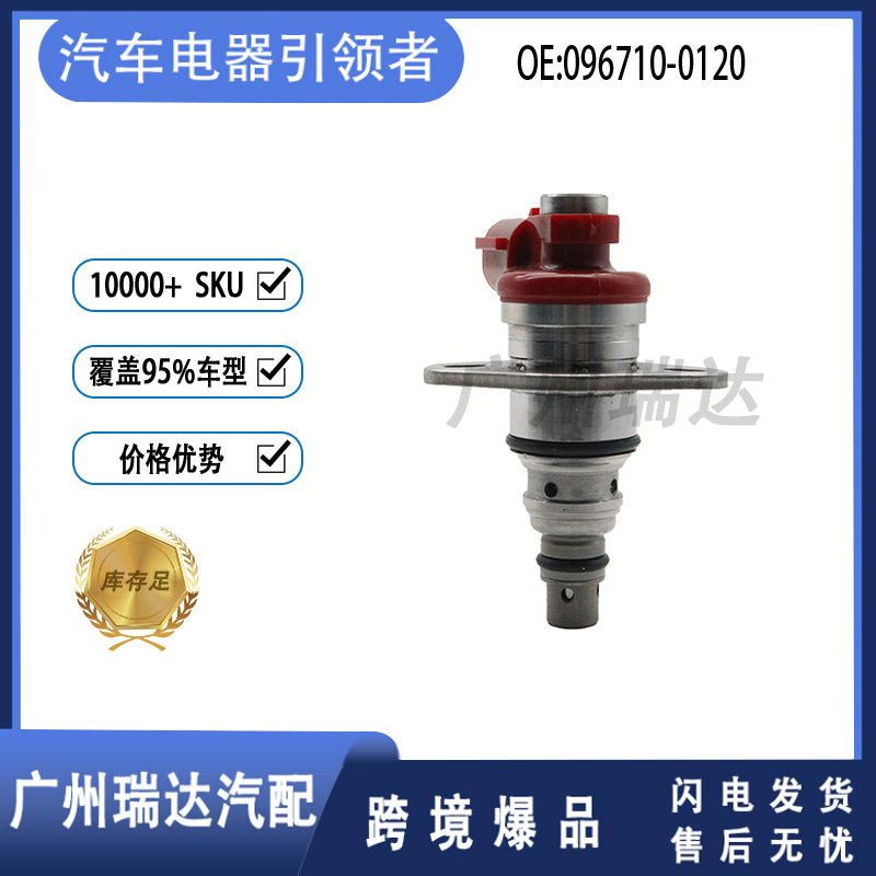 096710 - 0120 para válvulas SCV modelo Toyota 096710 - 0052 al por mayor