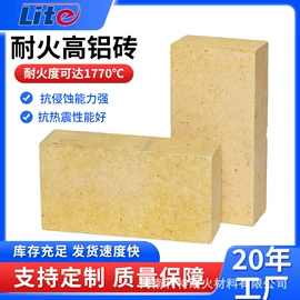 耐火材料;砖瓦及砌块;耐火防火材料