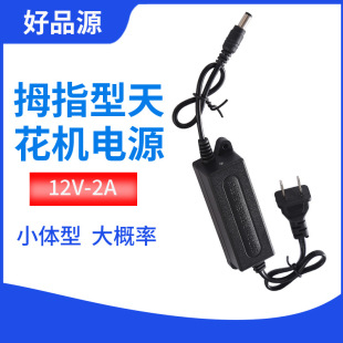 Wall-mounted adapter power supply power switch high-power transformer manufacturers directly supply indoor regulated monitoring power supply