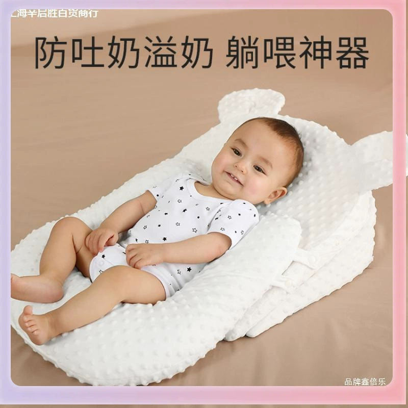 ✅ Подушка для кормления ребенка с защитой от рвоты, подушка для кормления ребенка, подушка для кормления ребенка, лежащая подушка для кормления, переливающаяся молочная подушка для удушья Amazon