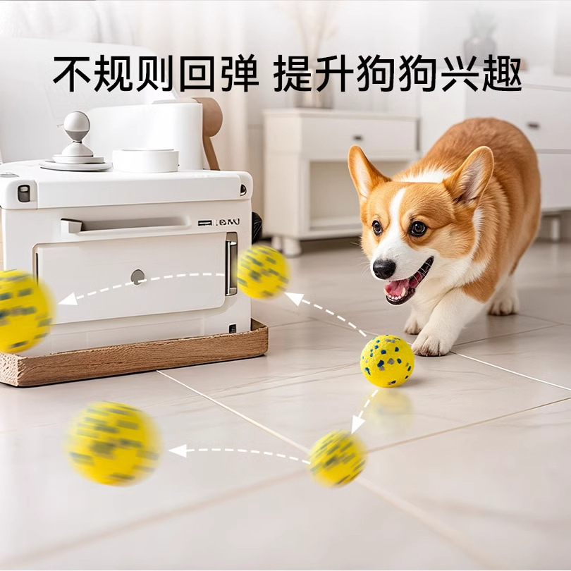 Bola de juguete para perros, rechinar los dientes, resistente a las mordeduras, mascota, artefacto para aliviar el aburrimiento image 4
