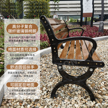 公园椅厂家排椅户外实木铸铁塑木长凳休闲长椅室外铁艺靠背椅定制