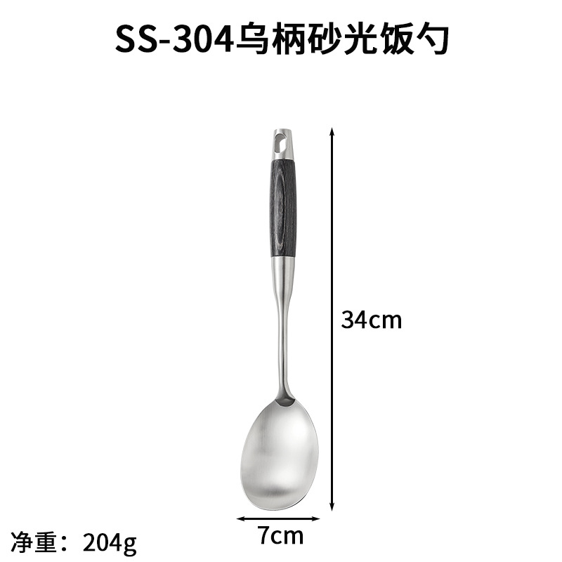 SS-304 검정색 손잡이 샌딩 밥숟가락