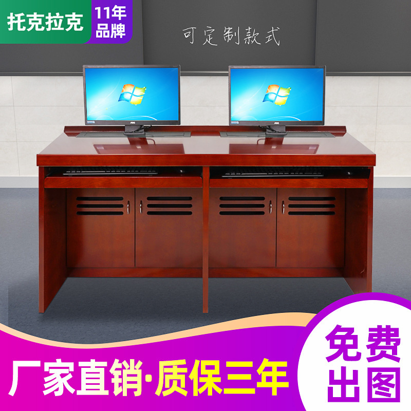 Toklak Solid Wood Electric Display Device Lifting Computer Desk Integrated Hidden Display Paperless Desk