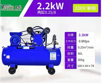 Hava kompressorları — Air Compressor Industrial Variable - all-copper-0258-single-phase